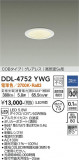 DAIKO ŵ 饤 DDL-4752YWGþʾLEDη¡ʰΡѤ䡡Ҹ -LIGHTING DEPOT-