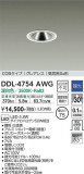 DAIKO ŵ 饤 DDL-4754AWGþʾLEDη¡ʰΡѤ䡡Ҹ -LIGHTING DEPOT-