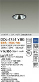 DAIKO ŵ 饤 DDL-4754YBGþʾLEDη¡ʰΡѤ䡡Ҹ -LIGHTING DEPOT-