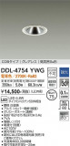 DAIKO ŵ 饤 DDL-4754YWGþʾLEDη¡ʰΡѤ䡡Ҹ -LIGHTING DEPOT-