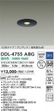 DAIKO ŵ 饤 DDL-4755ABGþʾLEDη¡ʰΡѤ䡡Ҹ -LIGHTING DEPOT-