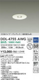 DAIKO ŵ 饤 DDL-4755AWGþʾLEDη¡ʰΡѤ䡡Ҹ -LIGHTING DEPOT-