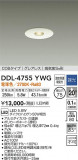 DAIKO ŵ 饤 DDL-4755YWGþʾLEDη¡ʰΡѤ䡡Ҹ -LIGHTING DEPOT-