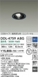 DAIKO ŵ ˥С饤 DDL-4759ABGþʾLEDη¡ʰΡѤ䡡Ҹ -LIGHTING DEPOT-