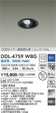 DAIKO ŵ ˥С饤 DDL-4759WBGþʾLEDη¡ʰΡѤ䡡Ҹ -LIGHTING DEPOT-