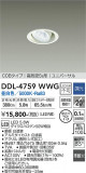 DAIKO ŵ ˥С饤 DDL-4759WWGþʾLEDη¡ʰΡѤ䡡Ҹ -LIGHTING DEPOT-