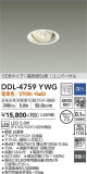 DAIKO ŵ ˥С饤 DDL-4759YWGþʾLEDη¡ʰΡѤ䡡Ҹ -LIGHTING DEPOT-