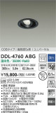 DAIKO ŵ ˥С饤 DDL-4760ABGþʾLEDη¡ʰΡѤ䡡Ҹ -LIGHTING DEPOT-