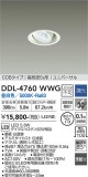 DAIKO ŵ ˥С饤 DDL-4760WWGþʾLEDη¡ʰΡѤ䡡Ҹ -LIGHTING DEPOT-