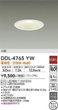 DAIKO ŵ 饤 DDL-4765YWþʾLEDη¡ʰΡѤ䡡Ҹ -LIGHTING DEPOT-