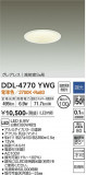 DAIKO ŵ 饤() DDL-4770YWGþʾLEDη¡ʰΡѤ䡡Ҹ -LIGHTING DEPOT-