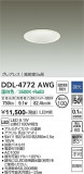 DAIKO ŵ 饤() DDL-4772AWGþʾLEDη¡ʰΡѤ䡡Ҹ -LIGHTING DEPOT-