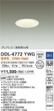 DAIKO ŵ 饤() DDL-4772YWGþʾLEDη¡ʰΡѤ䡡Ҹ -LIGHTING DEPOT-