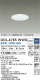 DAIKO ŵ 饤() DDL-4785WWGþʾLEDη¡ʰΡѤ䡡Ҹ -LIGHTING DEPOT-