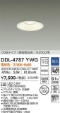 DAIKO ŵ 饤() DDL-4787YWGþʾLEDη¡ʰΡѤ䡡Ҹ -LIGHTING DEPOT-