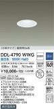 DAIKO ŵ 饤() DDL-4790WWGþʾLEDη¡ʰΡѤ䡡Ҹ -LIGHTING DEPOT-