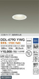 DAIKO ŵ 饤() DDL-4790YWGþʾLEDη¡ʰΡѤ䡡Ҹ -LIGHTING DEPOT-