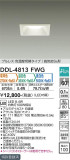 DAIKO ŵ إ饤 DDL-4813FWGþʾLEDη¡ʰΡѤ䡡Ҹ -LIGHTING DEPOT-