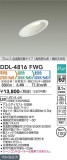 DAIKO ŵ إ饤 DDL-4816FWGþʾLEDη¡ʰΡѤ䡡Ҹ -LIGHTING DEPOT-