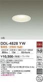 DAIKO ŵ 饤 DDL-4828YWþʾLEDη¡ʰΡѤ䡡Ҹ -LIGHTING DEPOT-