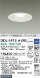 DAIKO ŵ 饤() DDL-4918AWGþʾLEDη¡ʰΡѤ䡡Ҹ -LIGHTING DEPOT-