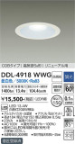 DAIKO ŵ 饤() DDL-4918WWGþʾLEDη¡ʰΡѤ䡡Ҹ -LIGHTING DEPOT-