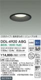 DAIKO ŵ 饤() DDL-4920ABGþʾLEDη¡ʰΡѤ䡡Ҹ -LIGHTING DEPOT-