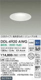 DAIKO ŵ 饤() DDL-4920AWGþʾLEDη¡ʰΡѤ䡡Ҹ -LIGHTING DEPOT-