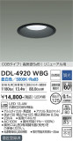 DAIKO ŵ 饤() DDL-4920WBGþʾLEDη¡ʰΡѤ䡡Ҹ -LIGHTING DEPOT-