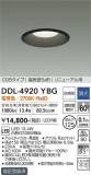 DAIKO ŵ 饤() DDL-4920YBGþʾLEDη¡ʰΡѤ䡡Ҹ -LIGHTING DEPOT-