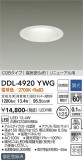 DAIKO ŵ 饤() DDL-4920YWGþʾLEDη¡ʰΡѤ䡡Ҹ -LIGHTING DEPOT-