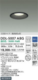 DAIKO ŵ 饤() DDL-5007ABGþʾLEDη¡ʰΡѤ䡡Ҹ -LIGHTING DEPOT-