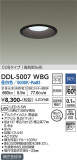 DAIKO ŵ 饤() DDL-5007WBGþʾLEDη¡ʰΡѤ䡡Ҹ -LIGHTING DEPOT-