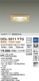 DAIKO ŵ 饤 DDL-5011YTGþʾLEDη¡ʰΡѤ䡡Ҹ -LIGHTING DEPOT-