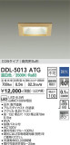 DAIKO ŵ 饤 DDL-5013ATGþʾLEDη¡ʰΡѤ䡡Ҹ -LIGHTING DEPOT-