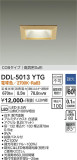 DAIKO ŵ 饤 DDL-5013YTGþʾLEDη¡ʰΡѤ䡡Ҹ -LIGHTING DEPOT-