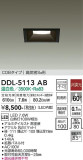 DAIKO ŵ 饤() DDL-5113ABþʾLEDη¡ʰΡѤ䡡Ҹ -LIGHTING DEPOT-