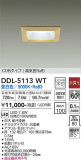 DAIKO ŵ 饤 DDL-5113WTþʾLEDη¡ʰΡѤ䡡Ҹ -LIGHTING DEPOT-