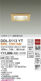 DAIKO ŵ 饤 DDL-5113YTþʾLEDη¡ʰΡѤ䡡Ҹ -LIGHTING DEPOT-