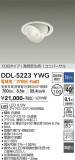 DAIKO ŵ ˥С饤 DDL-5223YWGþʾLEDη¡ʰΡѤ䡡Ҹ -LIGHTING DEPOT-