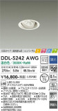 DAIKO ŵ ˥С饤 DDL-5242AWGþʾLEDη¡ʰΡѤ䡡Ҹ -LIGHTING DEPOT-