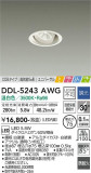 DAIKO ŵ ˥С饤 DDL-5243AWGþʾLEDη¡ʰΡѤ䡡Ҹ -LIGHTING DEPOT-