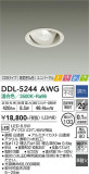 DAIKO ŵ ˥С饤 DDL-5244AWGþʾLEDη¡ʰΡѤ䡡Ҹ -LIGHTING DEPOT-