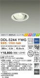 DAIKO ŵ ˥С饤 DDL-5244YWGþʾLEDη¡ʰΡѤ䡡Ҹ -LIGHTING DEPOT-