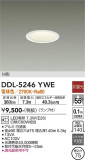 DAIKO ŵ 饤 DDL-5246YWEþʾLEDη¡ʰΡѤ䡡Ҹ -LIGHTING DEPOT-