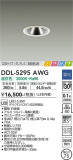 DAIKO ŵ 饤 DDL-5295AWGþʾLEDη¡ʰΡѤ䡡Ҹ -LIGHTING DEPOT-