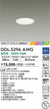 DAIKO ŵ 饤 DDL-5296AWGþʾLEDη¡ʰΡѤ䡡Ҹ -LIGHTING DEPOT-