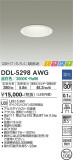 DAIKO ŵ 饤 DDL-5298AWGþʾLEDη¡ʰΡѤ䡡Ҹ -LIGHTING DEPOT-