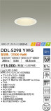 DAIKO ŵ 饤 DDL-5298YWGþʾLEDη¡ʰΡѤ䡡Ҹ -LIGHTING DEPOT-