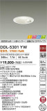 DAIKO ŵ ʹ󥵡ե饤 DDL-5301YWþʾLEDη¡ʰΡѤ䡡Ҹ -LIGHTING DEPOT-